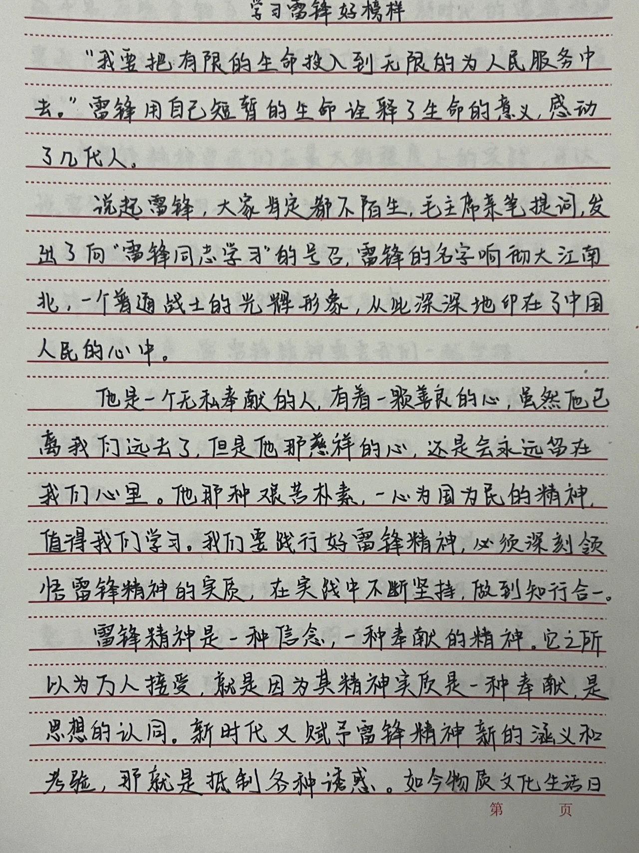 A9D12