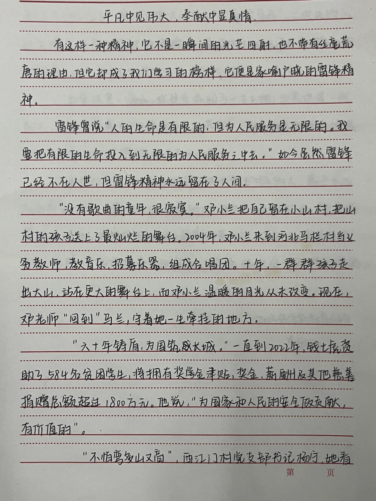A4190