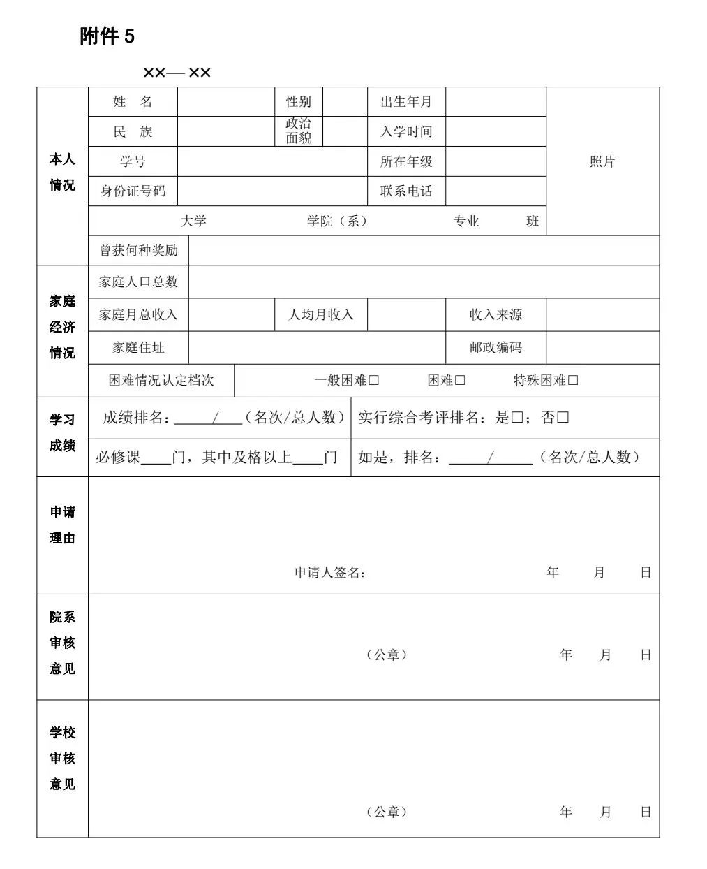14D79