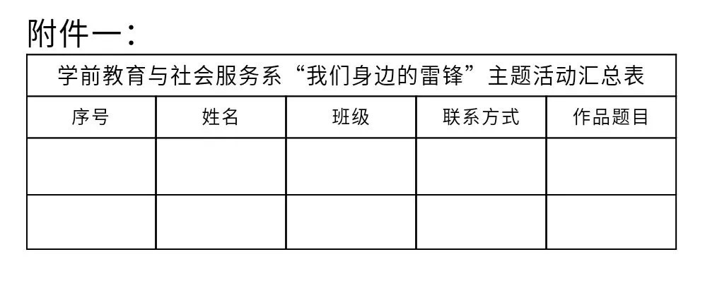 EC73